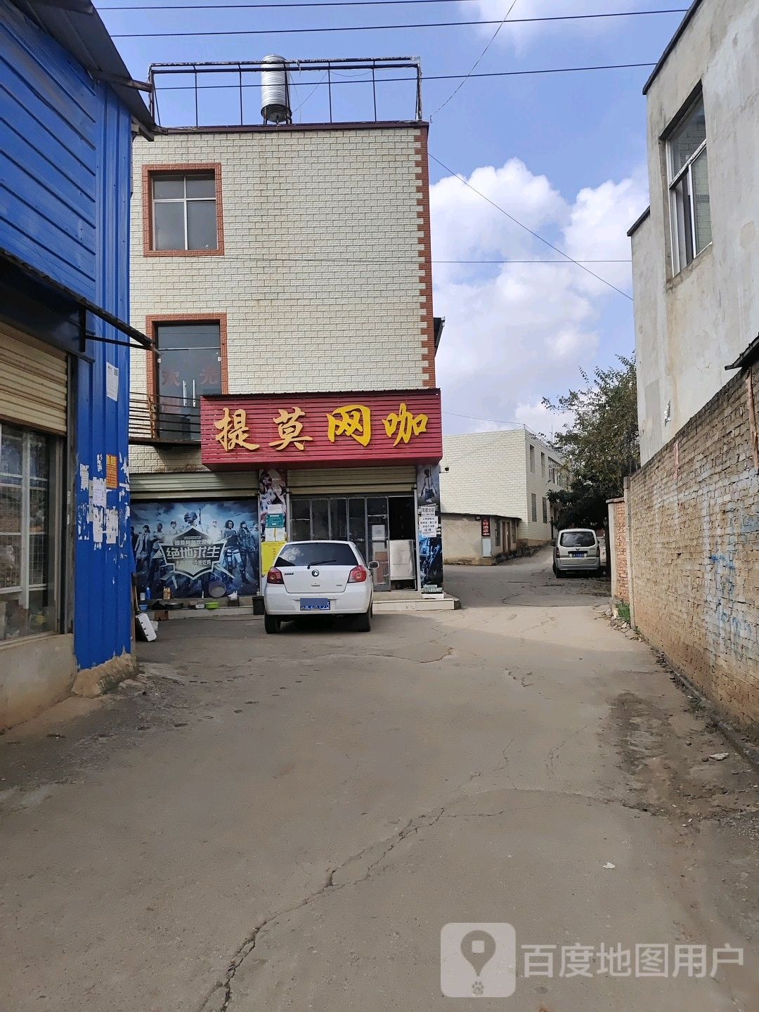 昆明提塻网咖