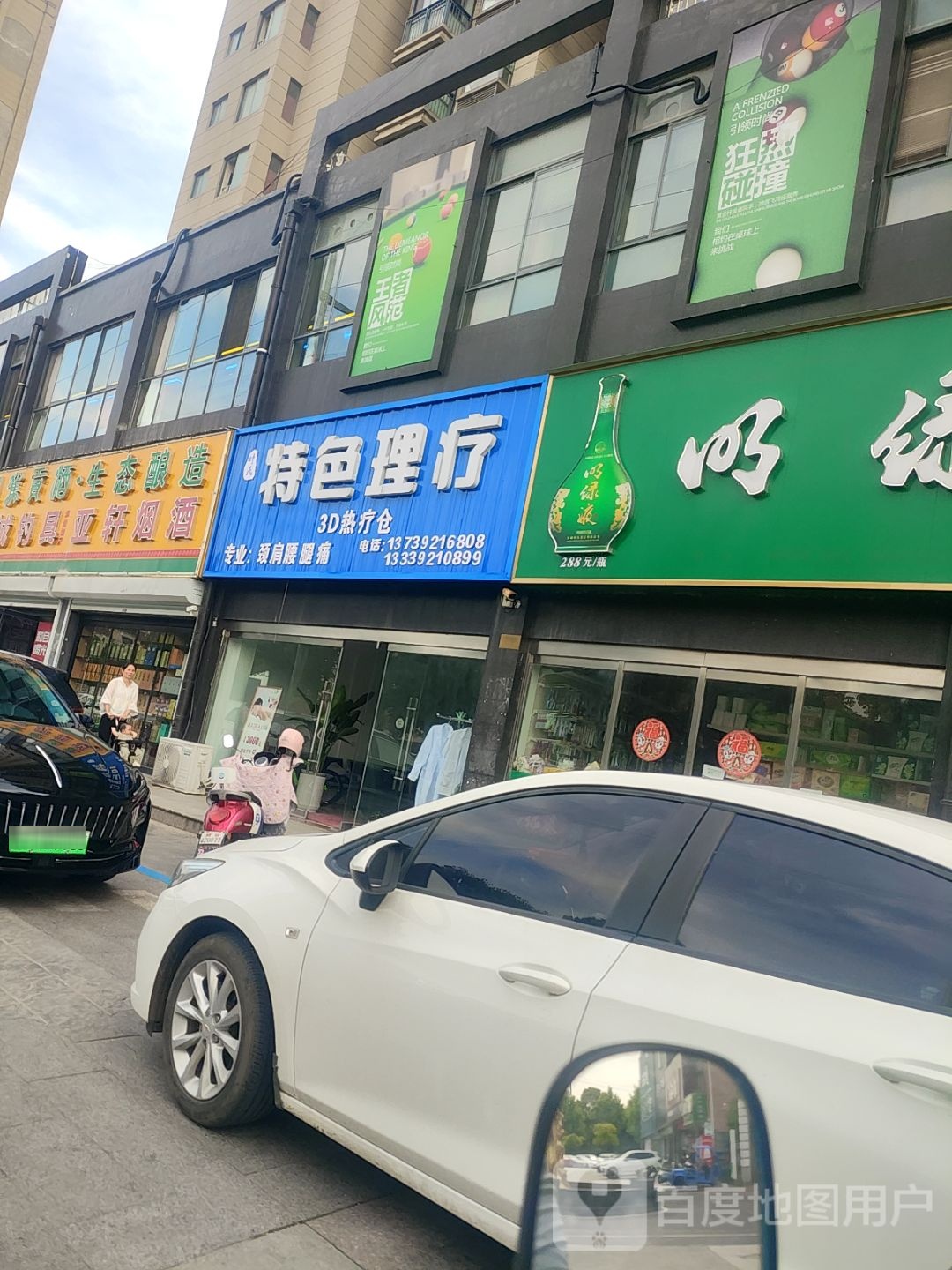 致诚钓具