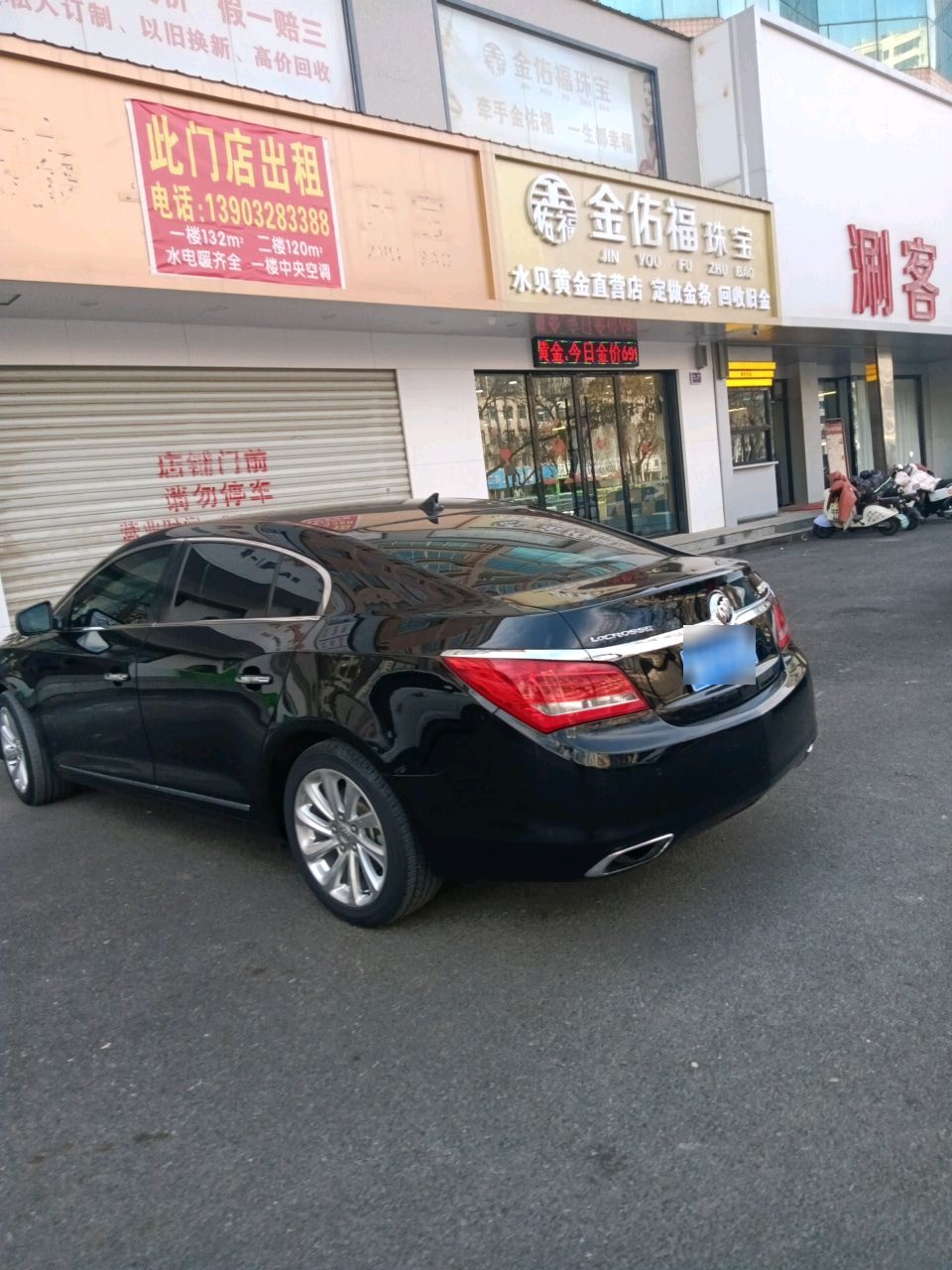 金佑福珠宝(世纪大厦店)