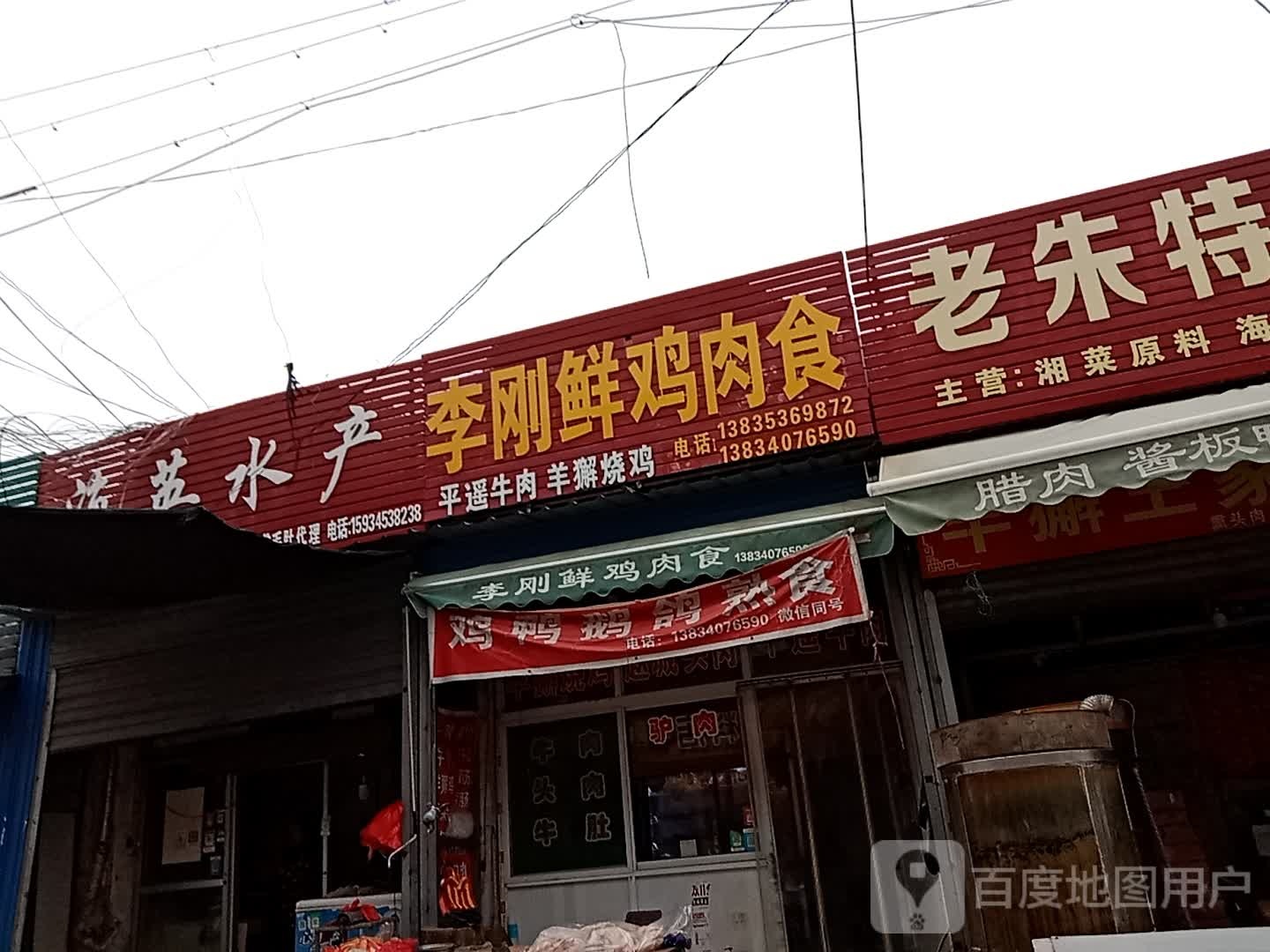 海英睡产