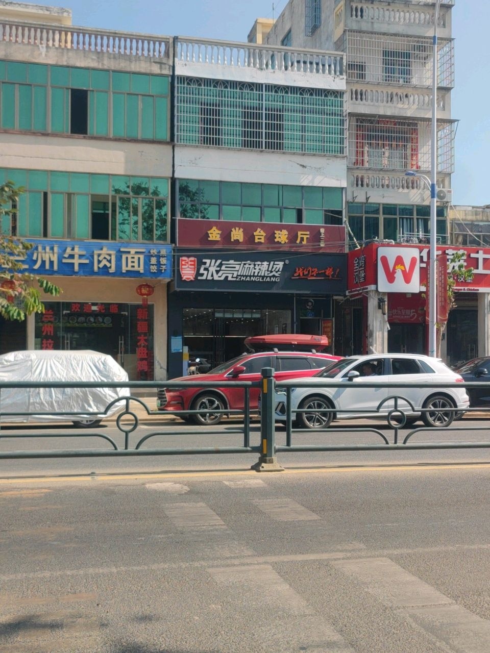清真·兰州兄弟牛肉拉面(藤桥店)