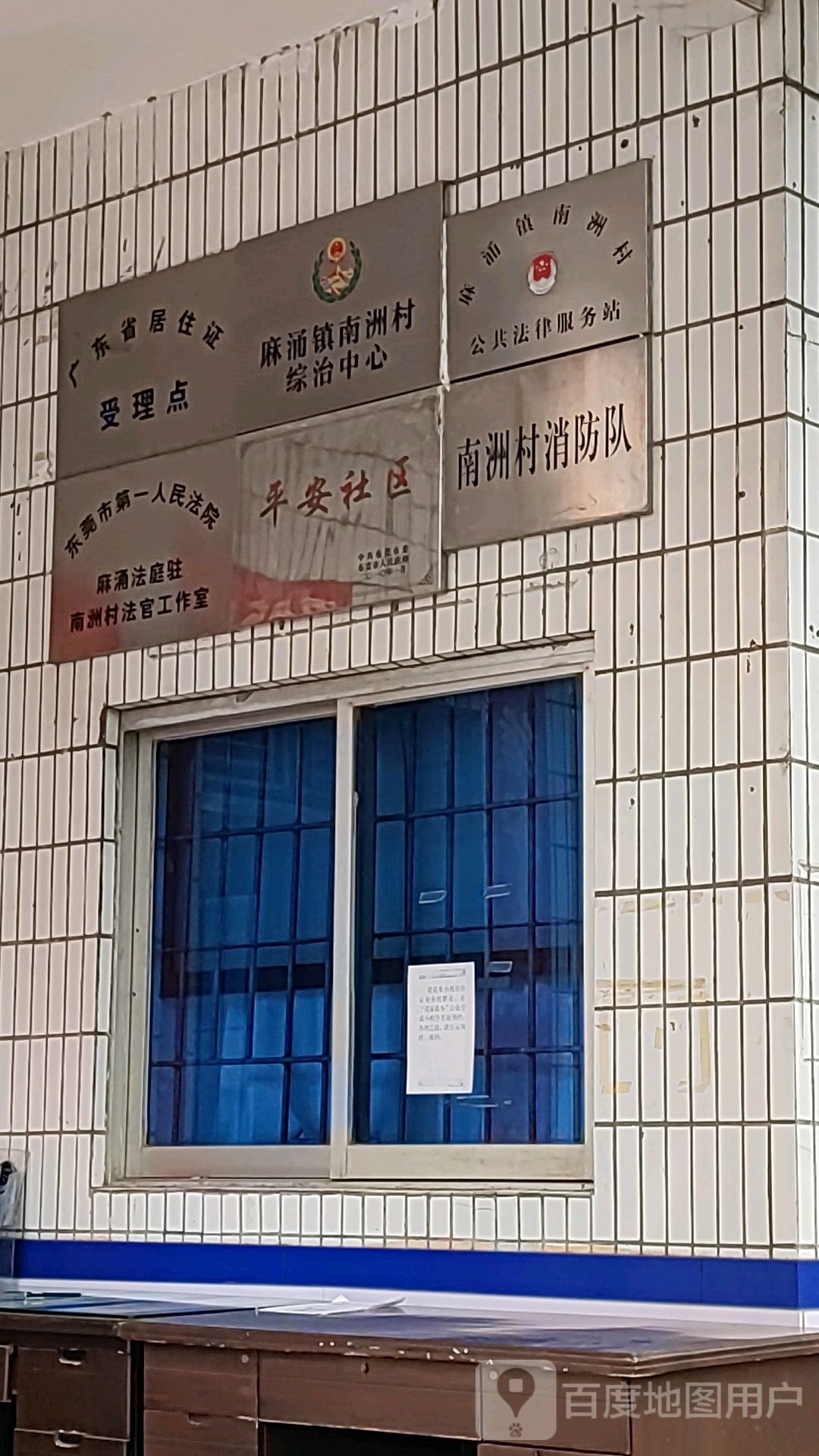 广东省东莞市