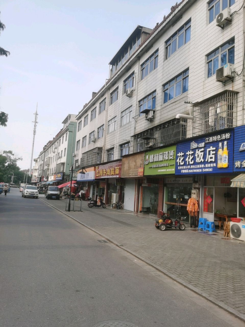 清真兰州牛肉拉面