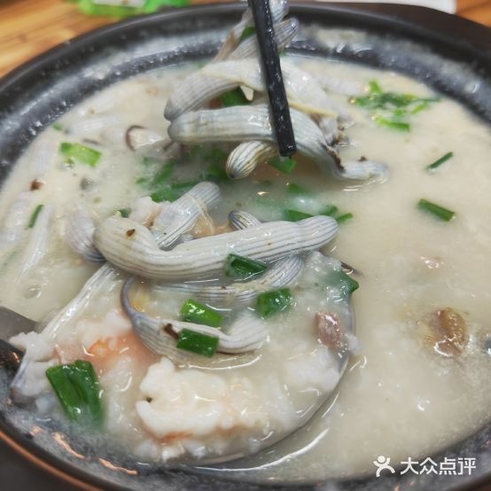 盛燕泥丁粥