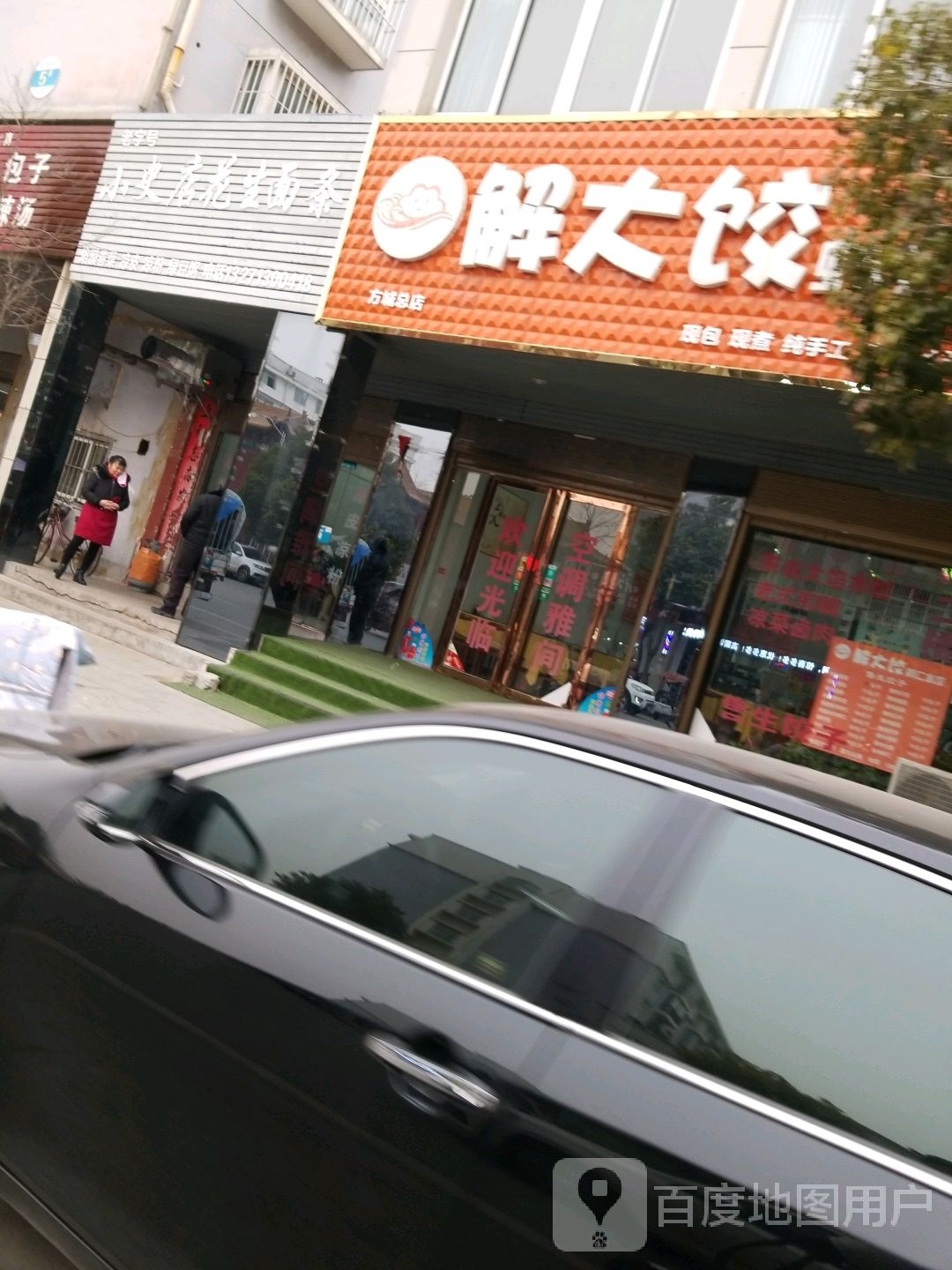 方城县小史店花生面条