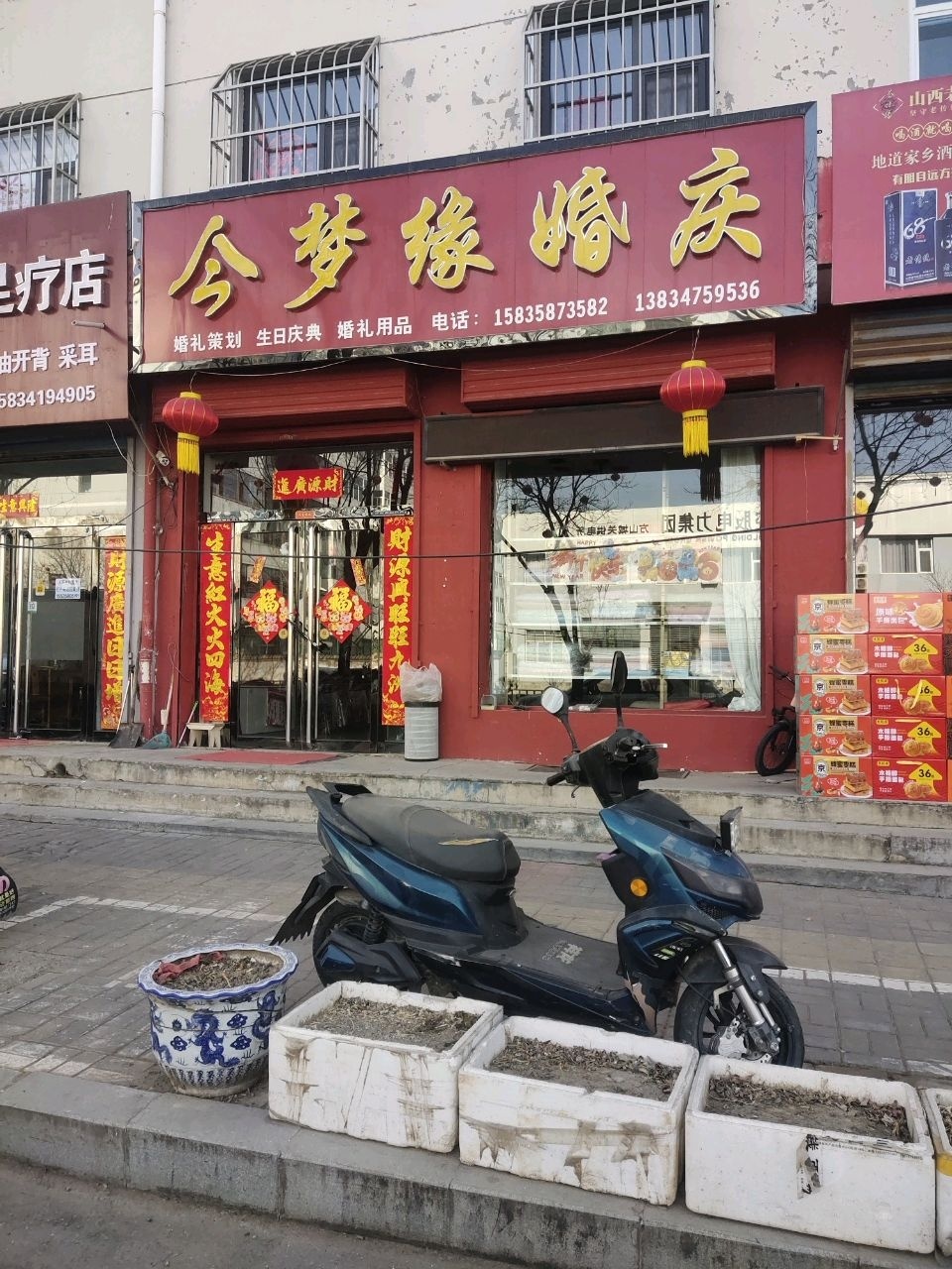 足下足疗店