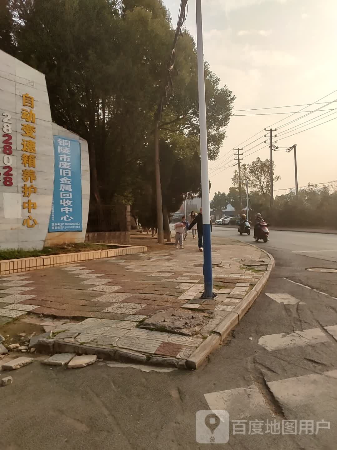 铜陵市废旧金属回收中心