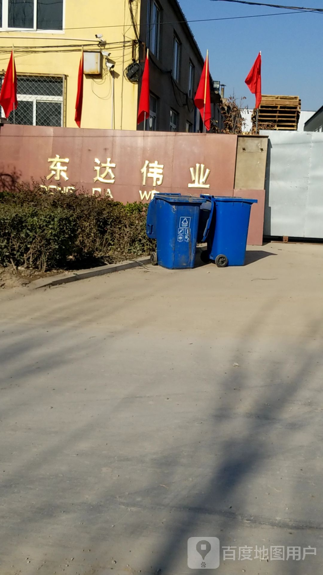 北辰区东达伟业机车车辆有限公司