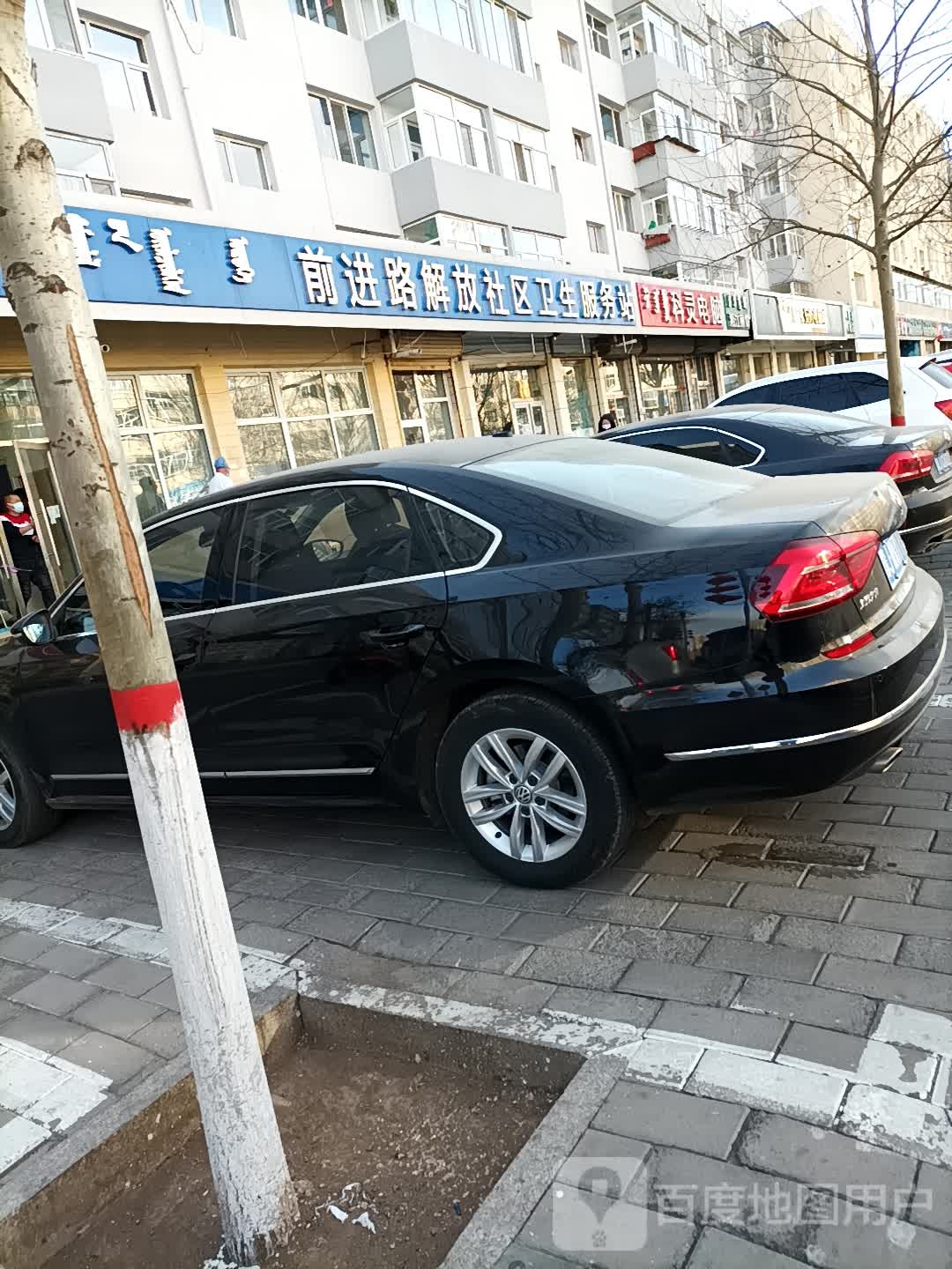 解放社区-卫生站