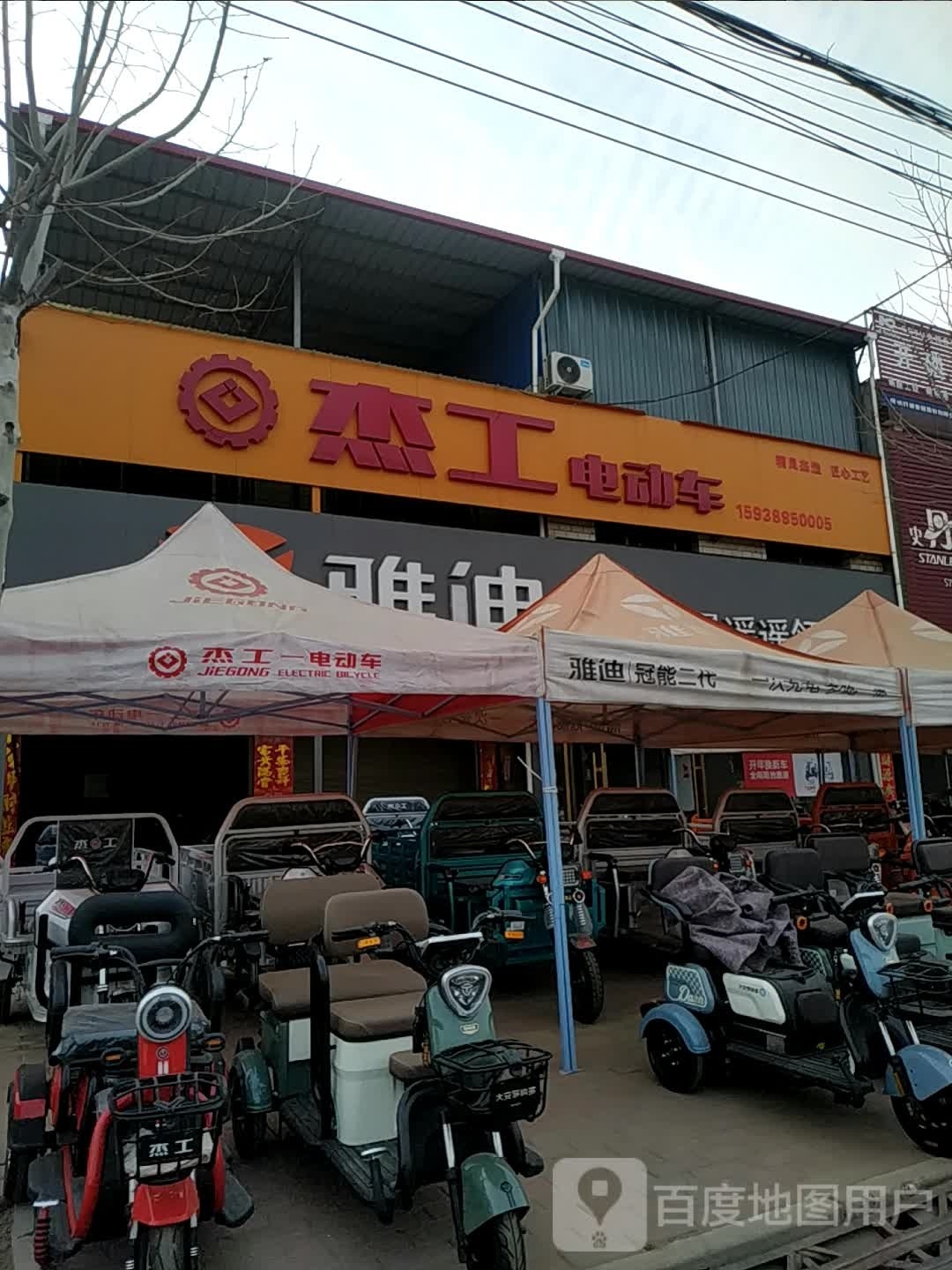 宛城区黄台岗镇杰工电动三轮车(S103店)