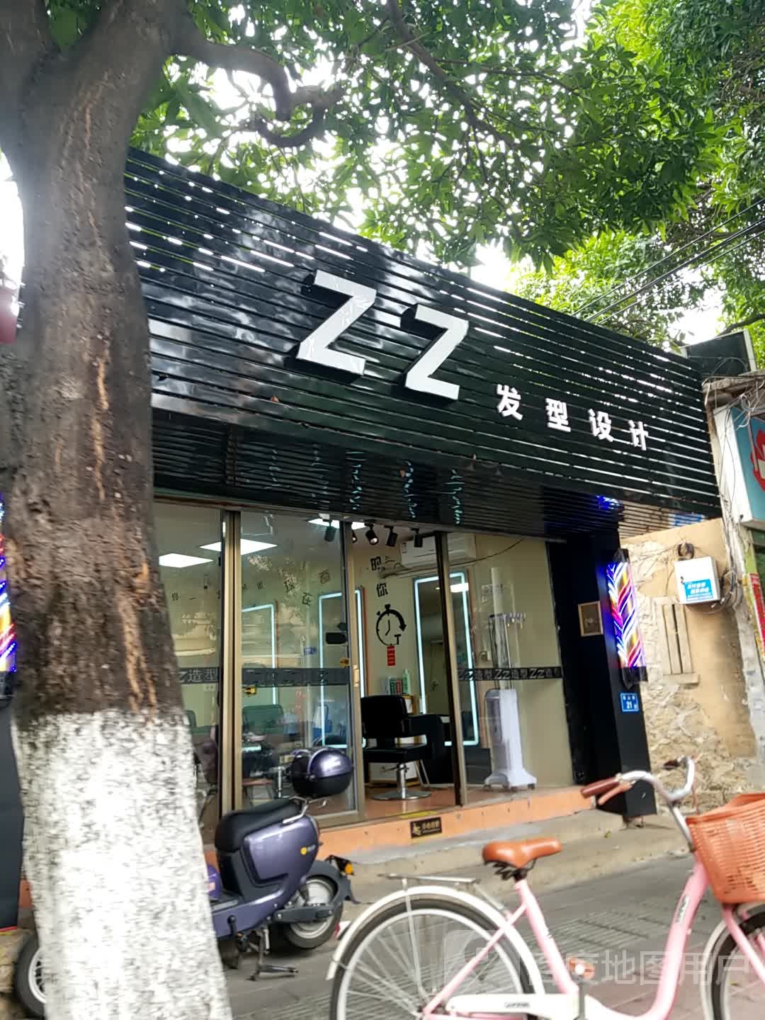 ZZ造型设计