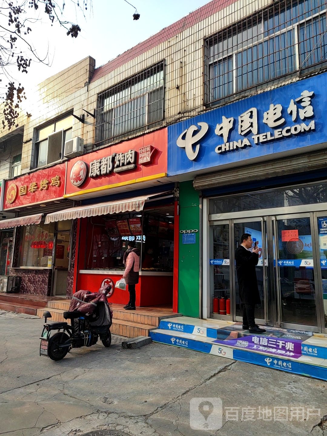 中国电影(南西四路店)