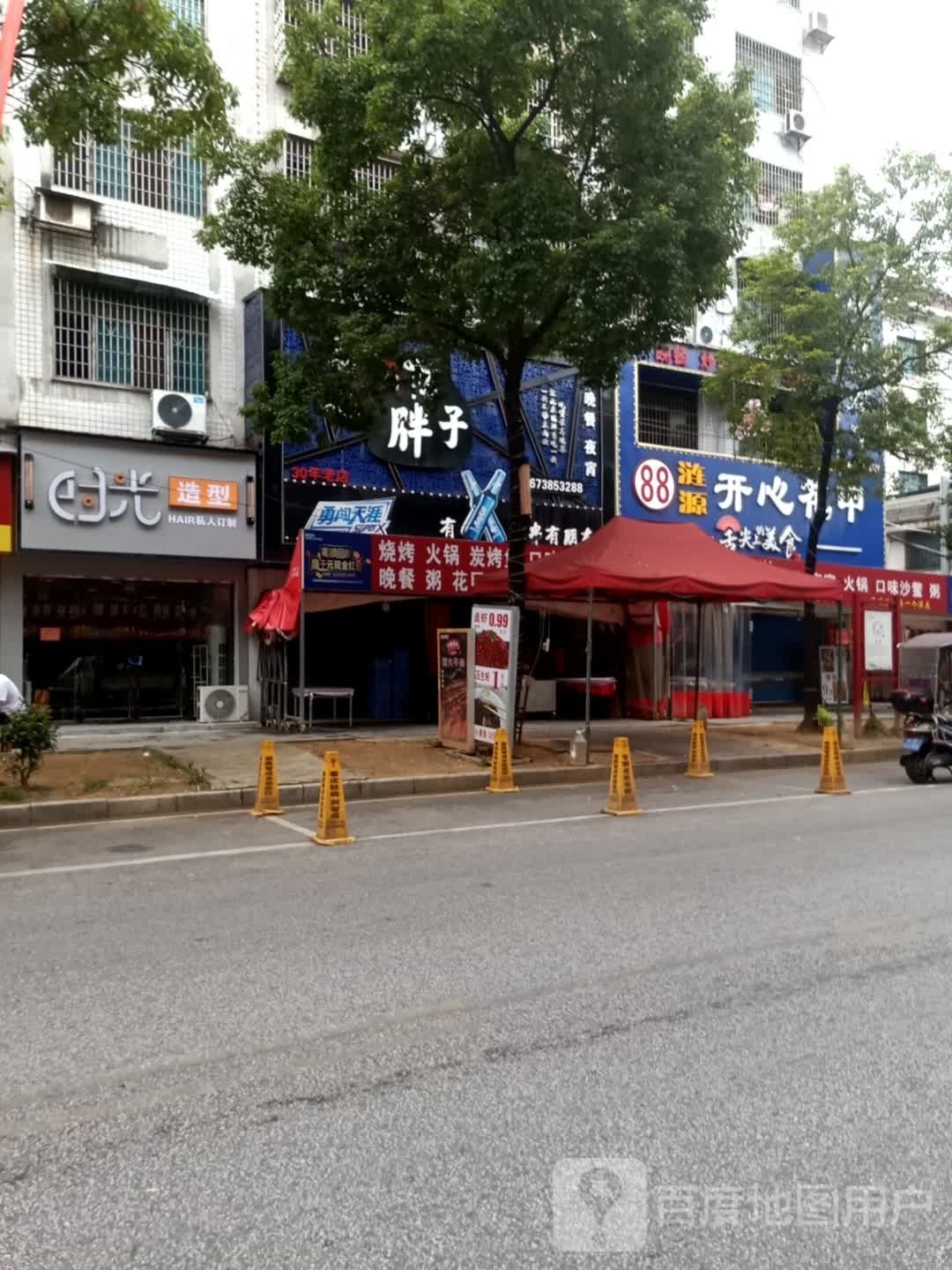 时光号造型(金谷路店)