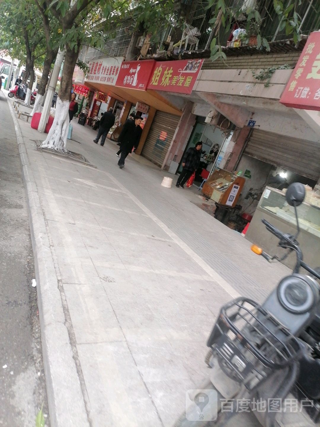 酷狗屋宠物美容(外北路店)