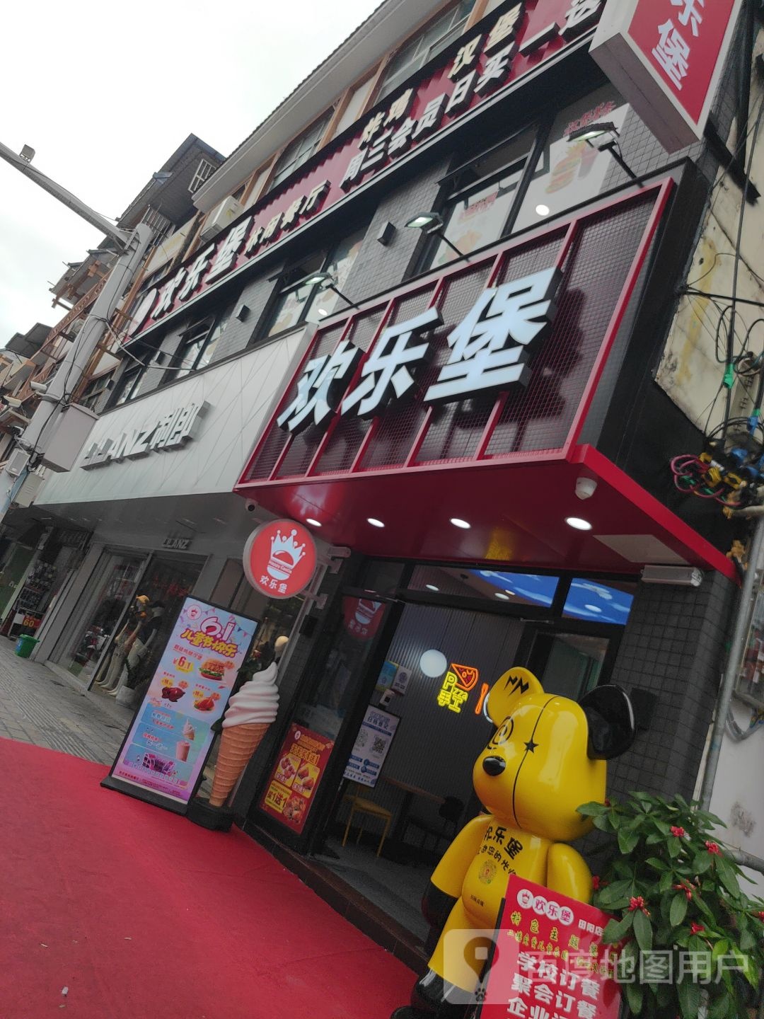 欢乐宝(田阳店)