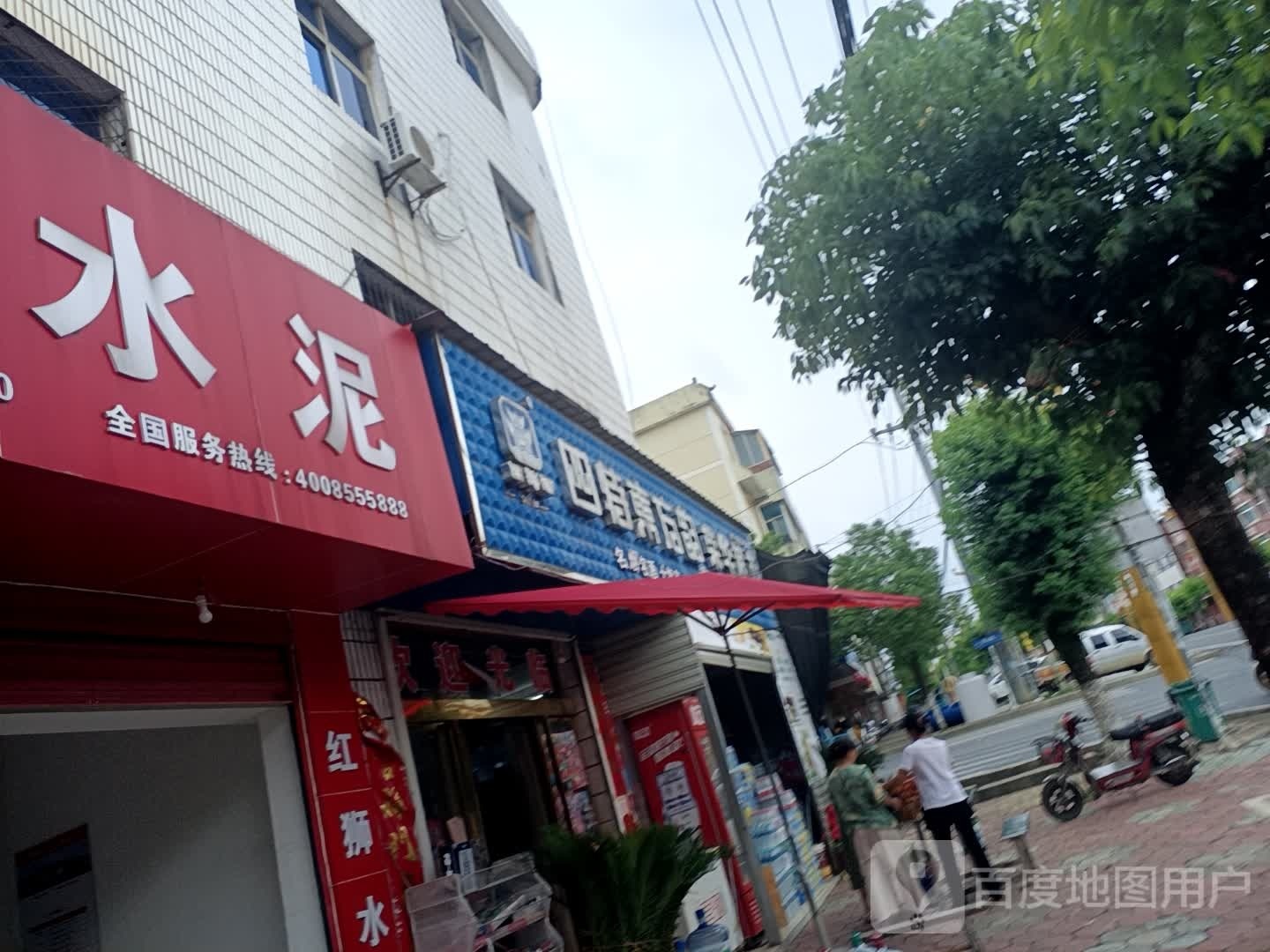 荣联超市(前进路店)