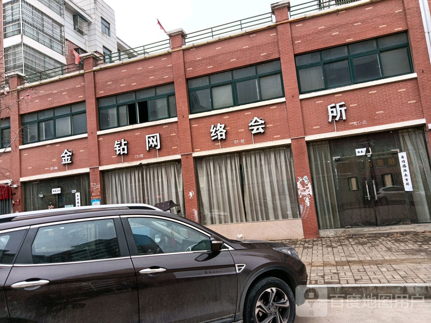 金尊网络会所