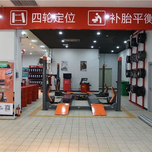 吴川市三华汽修服务中心