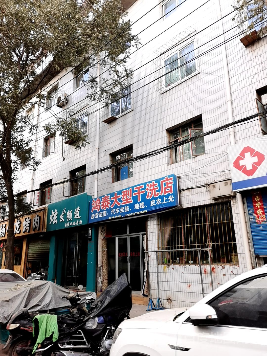 炫发频道