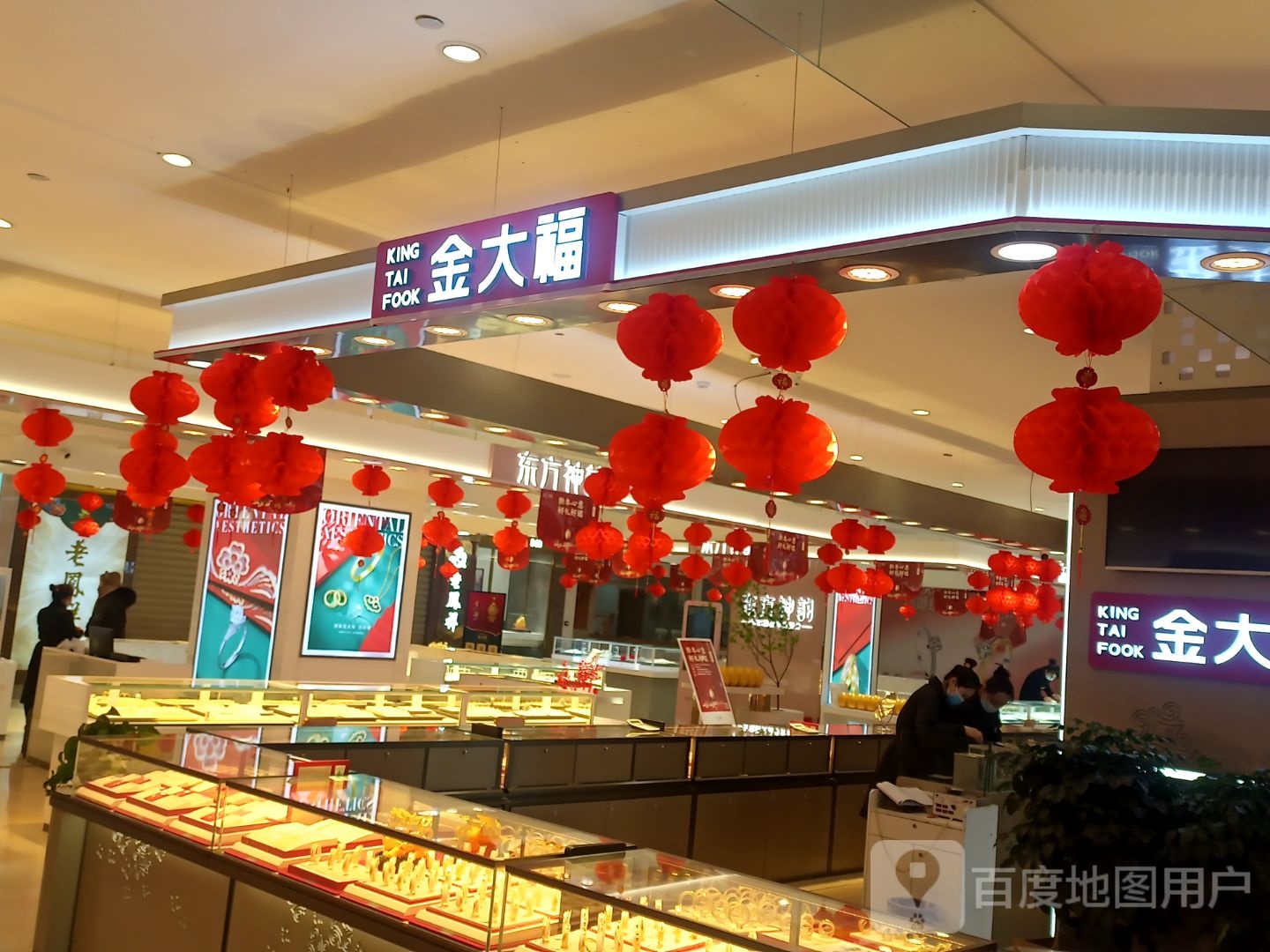 周大福CHOW TAI FOOK(温县人民大姐盛弘城珠宝店)