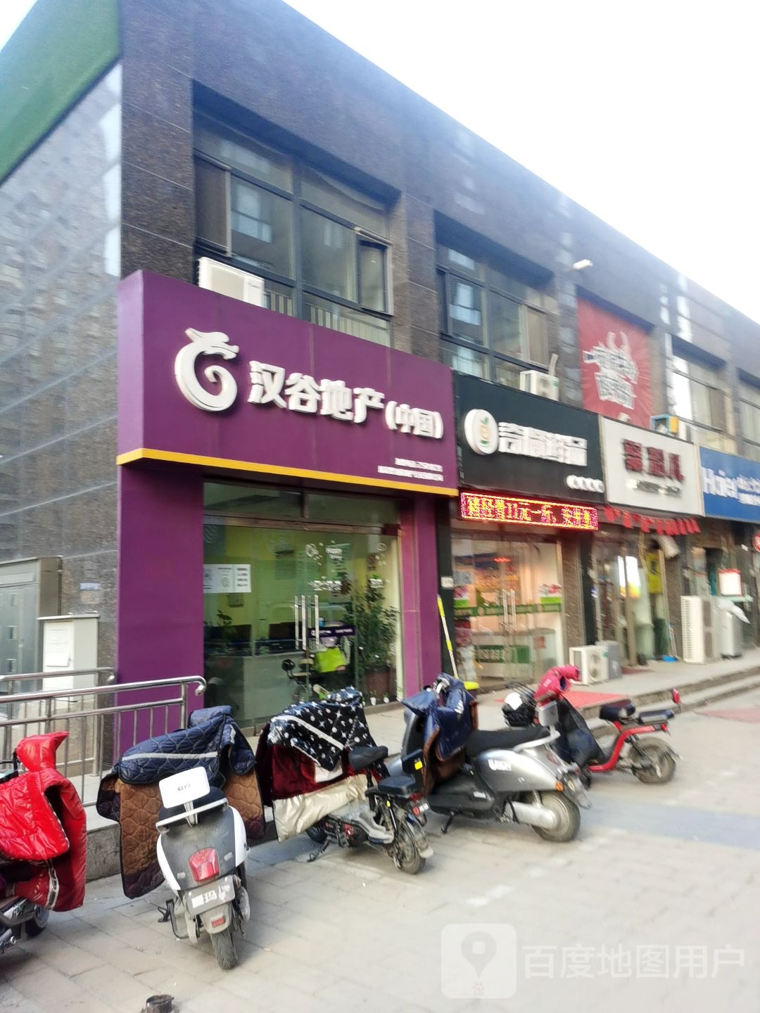 奇麟鲜品(和顺路店)