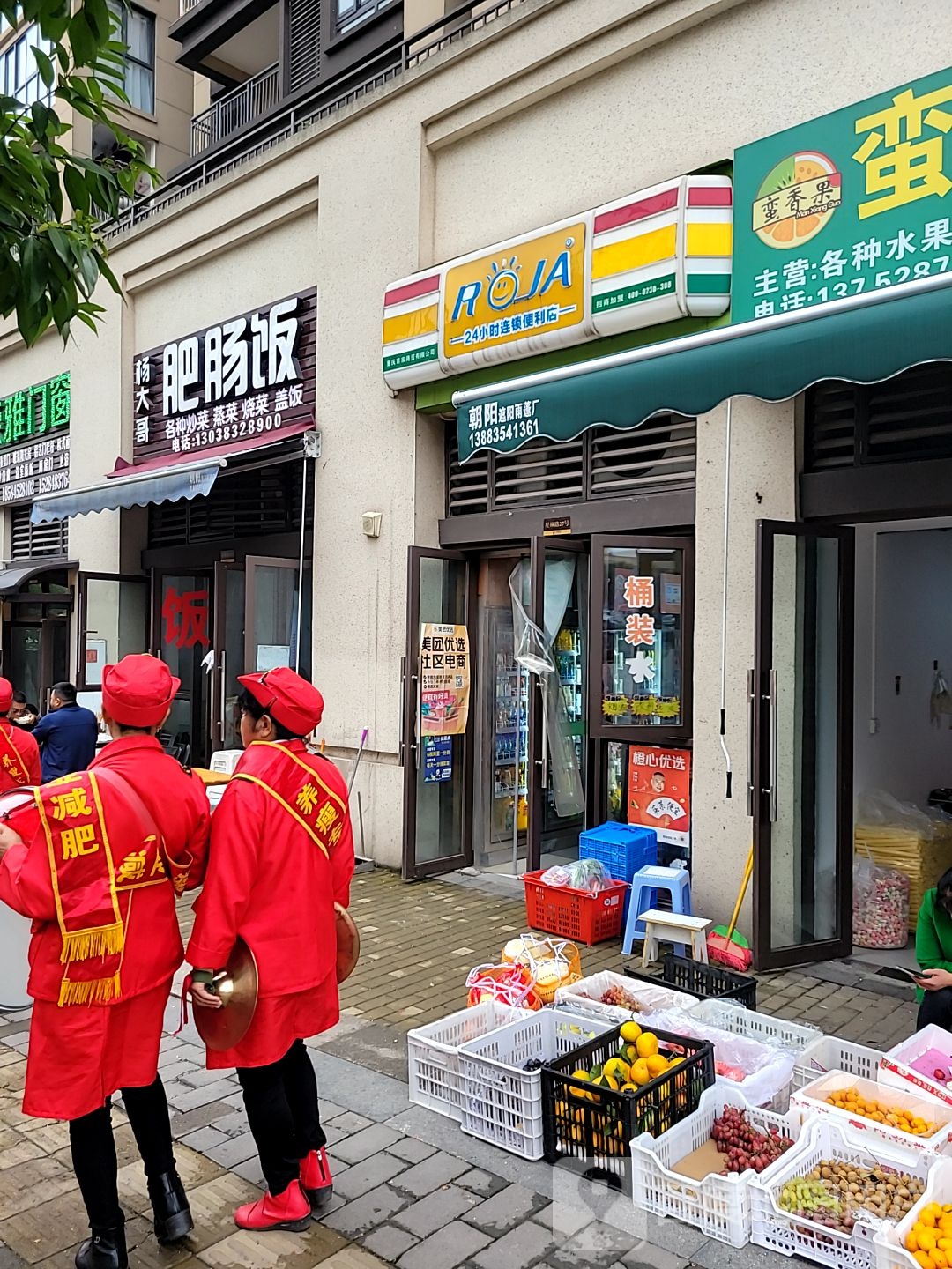 杨大哥肥肠饭(星麓原悠里店)