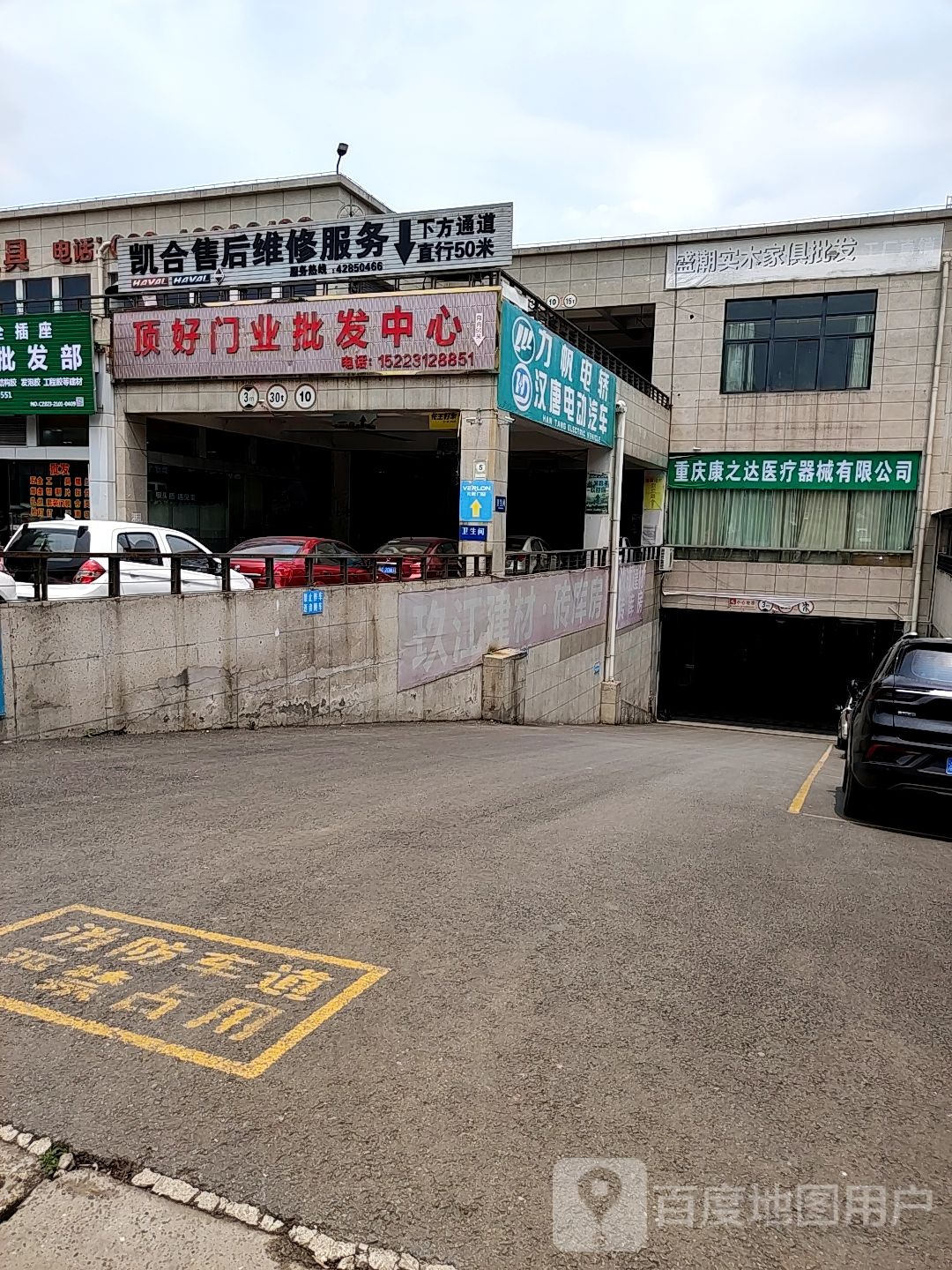 凯河售后维修服务