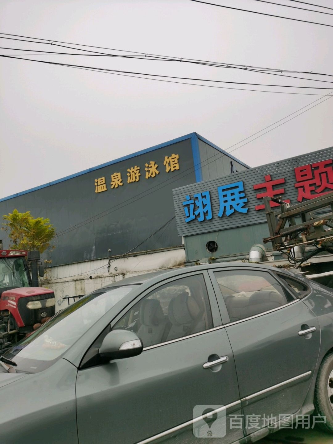 翊展恒温游泳馆(苏中路店)