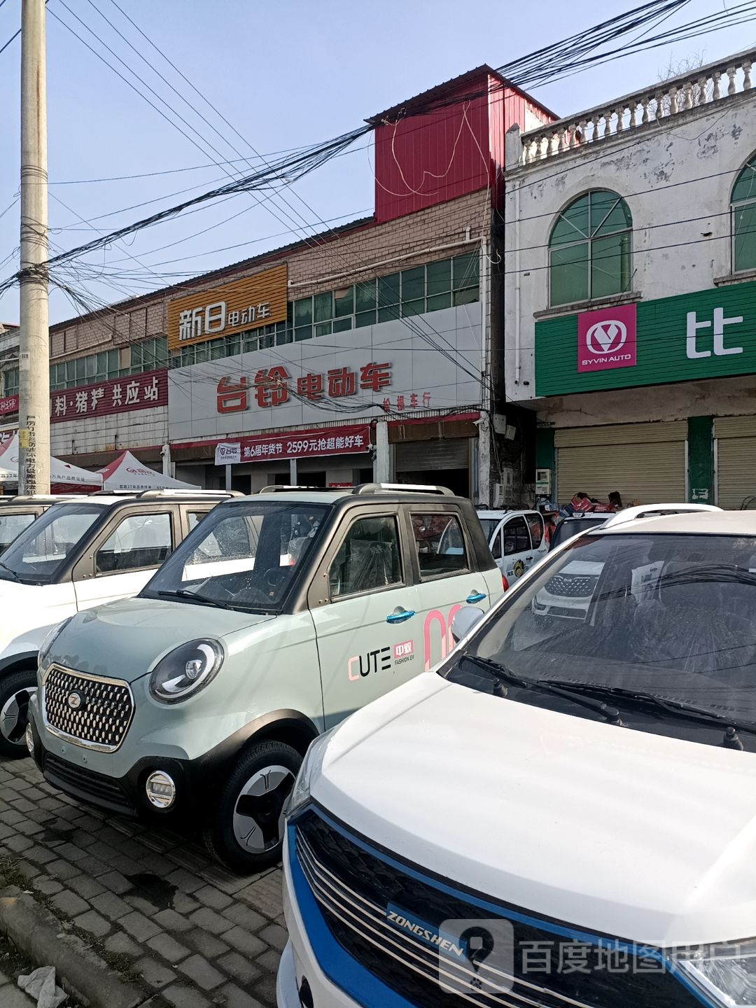 西平县二郎镇台铃电动车(京深线店)