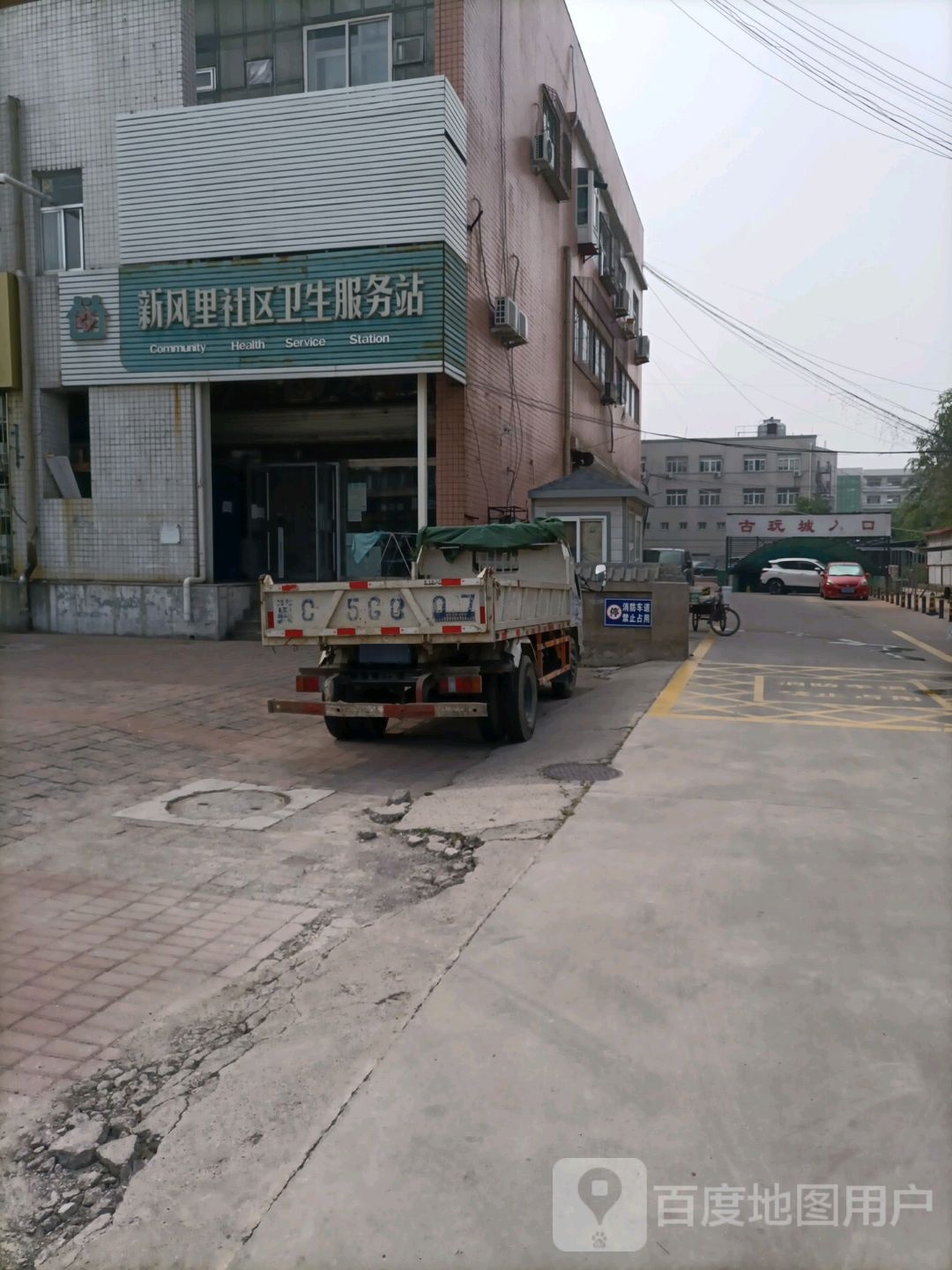 洋洋古玩城
