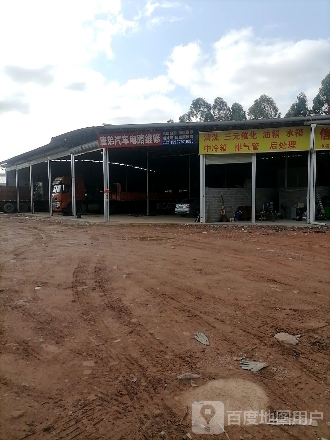 唐弟汽车电路维修