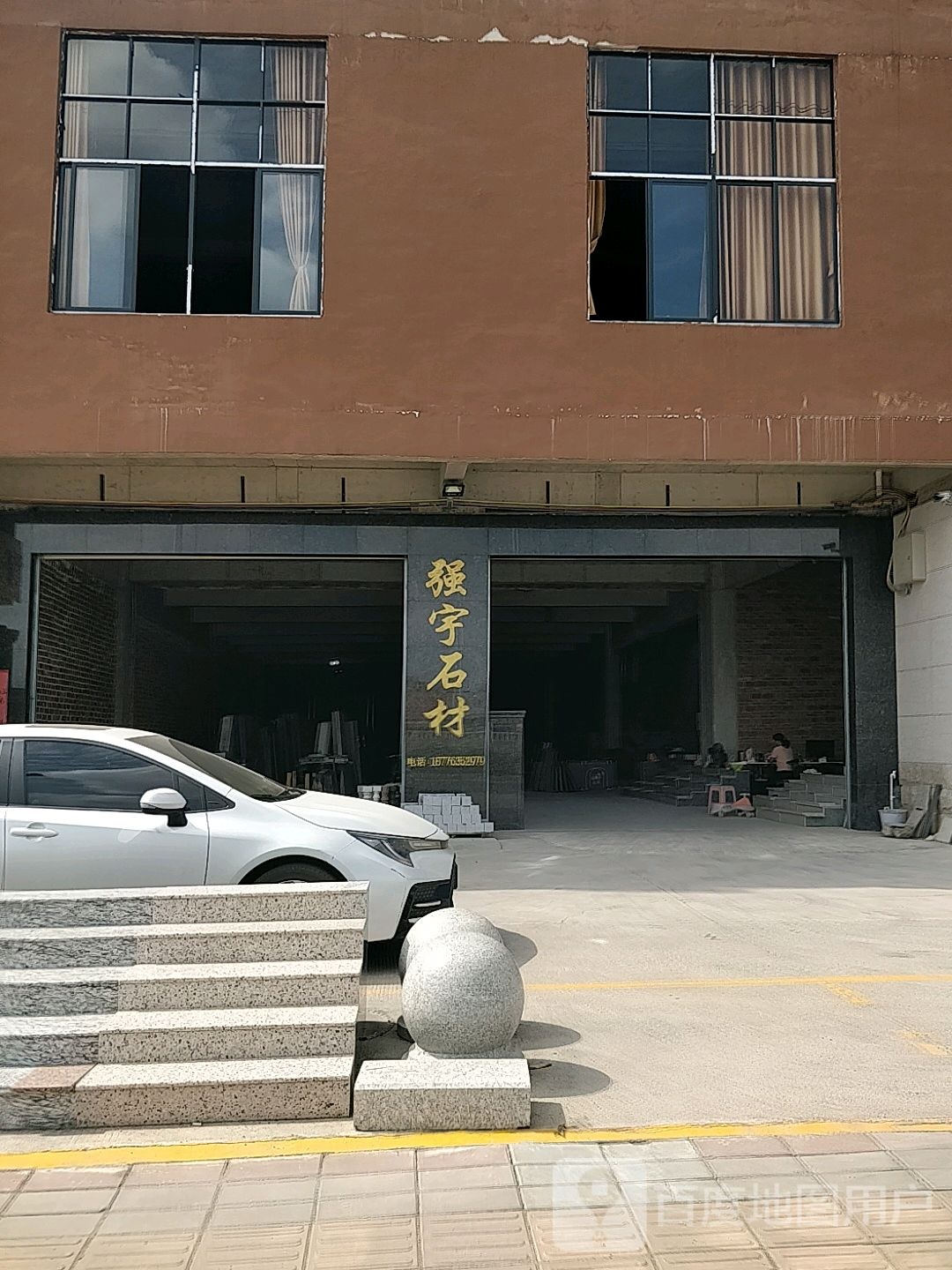 福建强宇石材