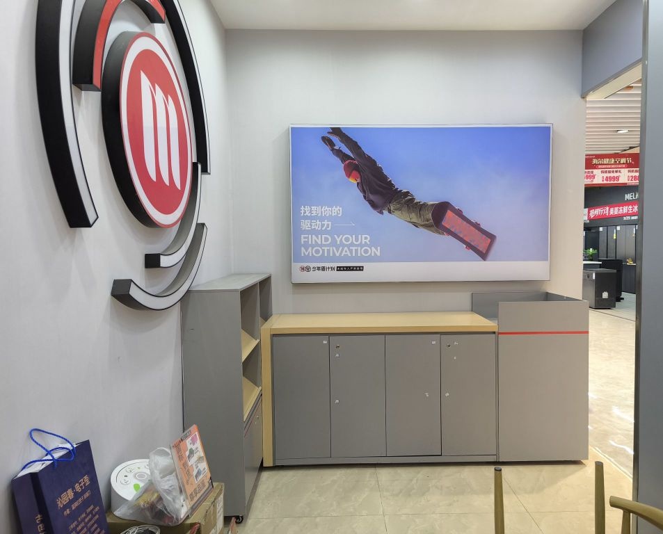 悦刻电子烟集合店