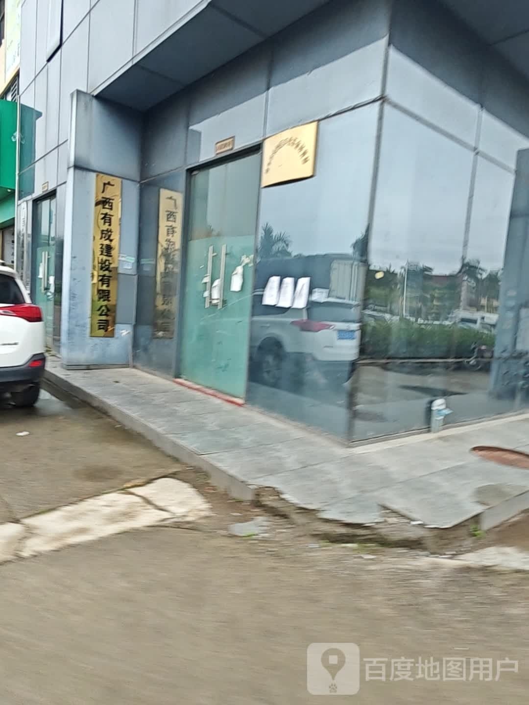 广西挚诚建设有限公司