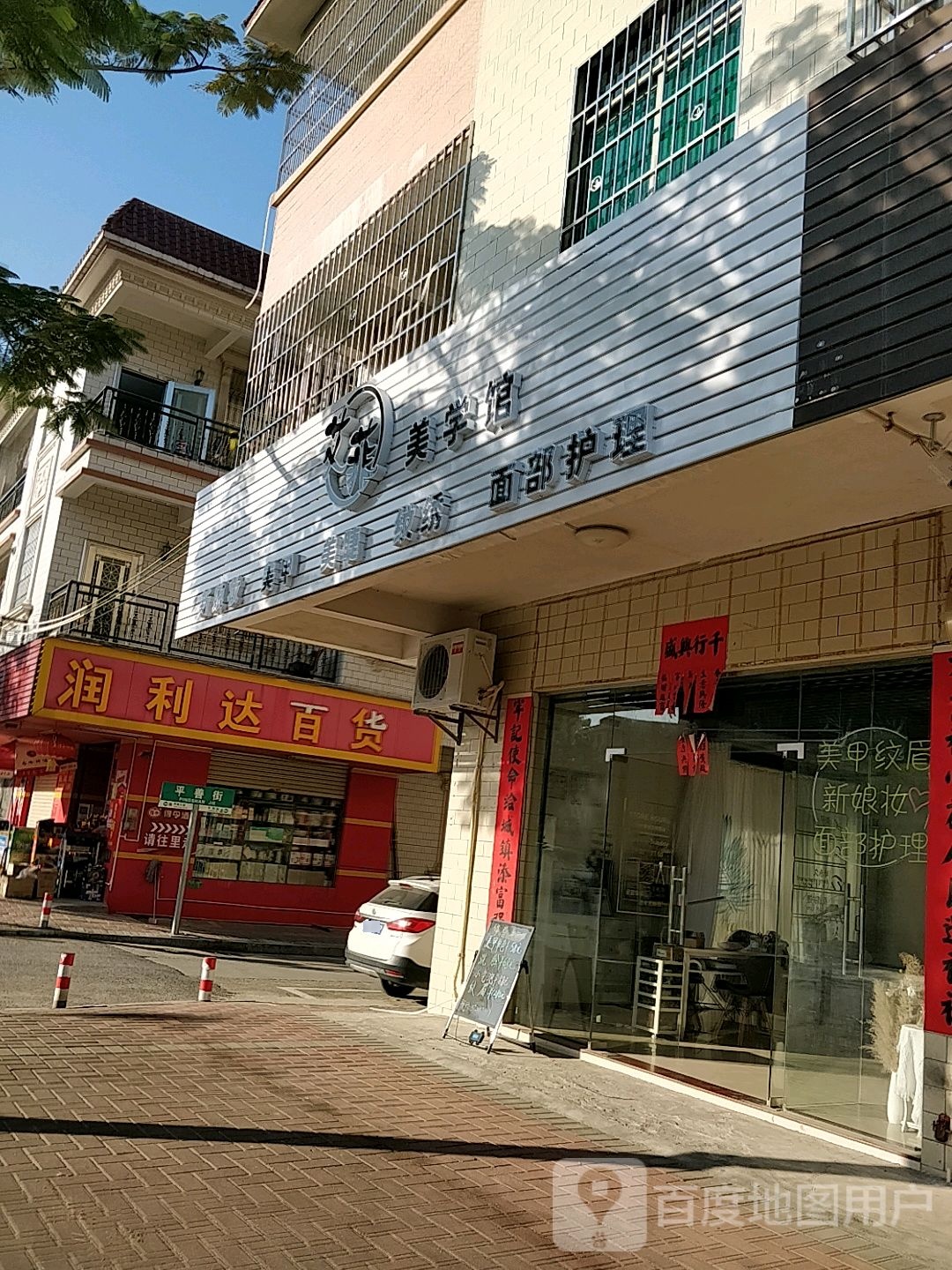 艾美菲学馆
