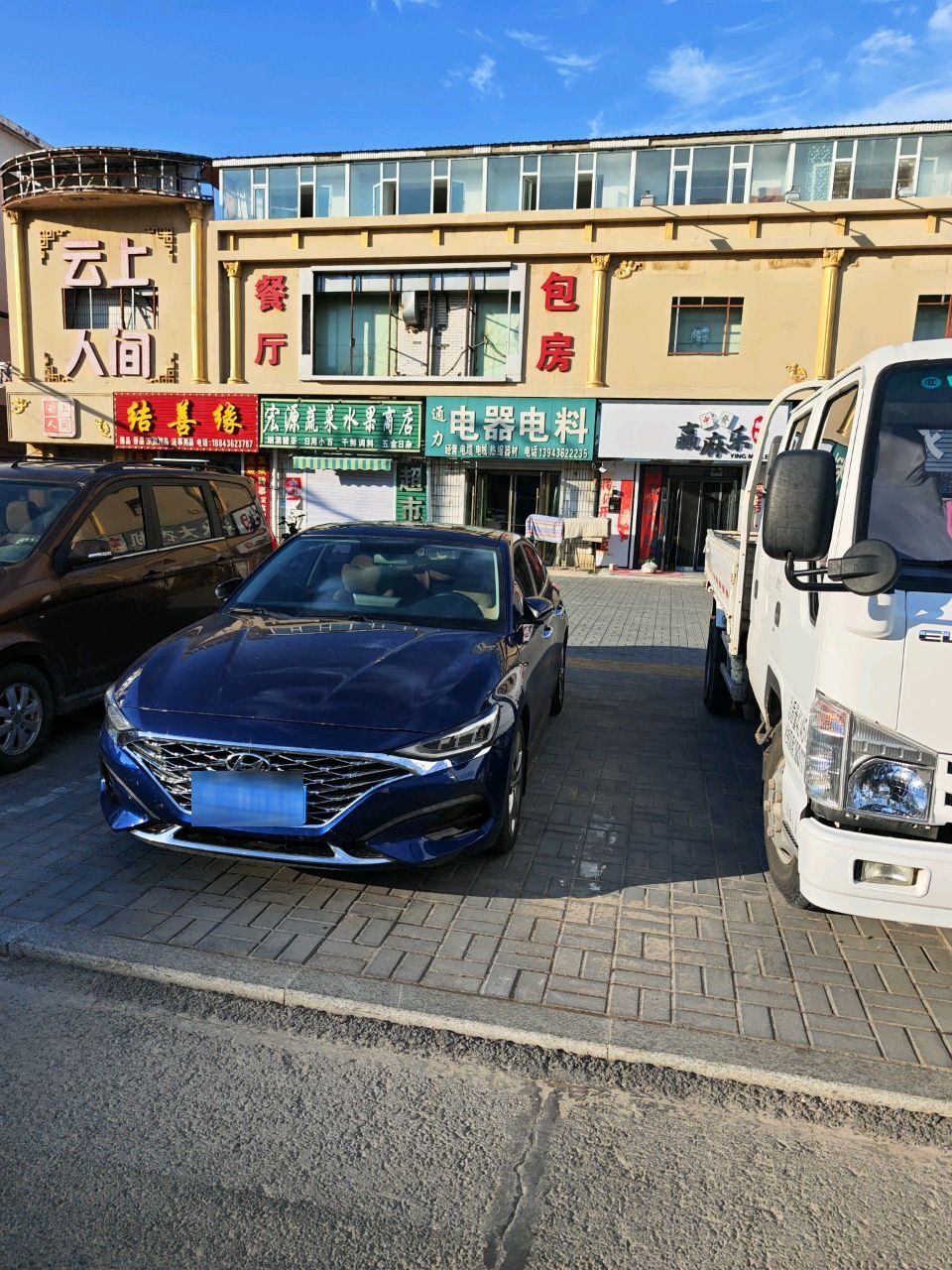 赢麻乐棋牌室(站前街店)