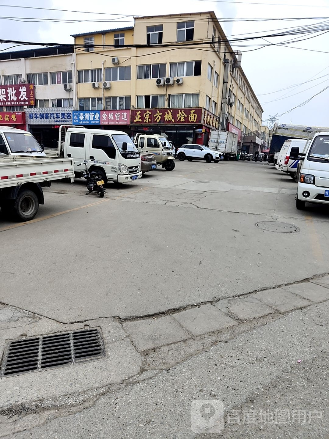 金城管道(张衡西路店)