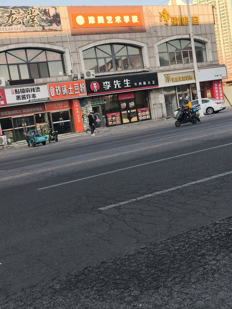 青龙堂刺青(秀谷商业广场店)