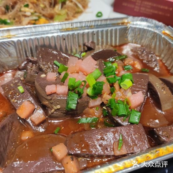 老辣烤脑花(品峰花园店)