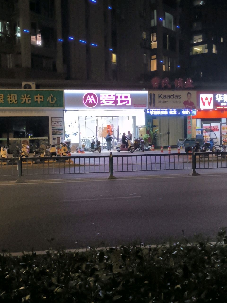 曹氏锁业