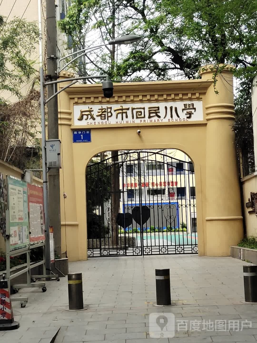 成都市回民小学-民族风情博物馆