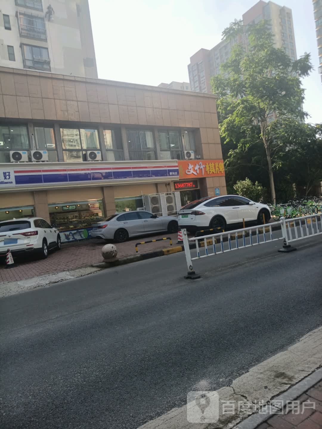 文竹棋牌