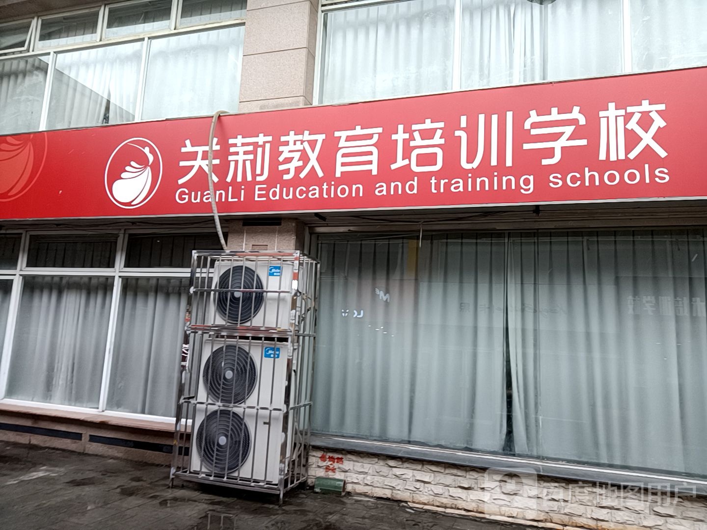 关莉美术培训学校(金座校区)