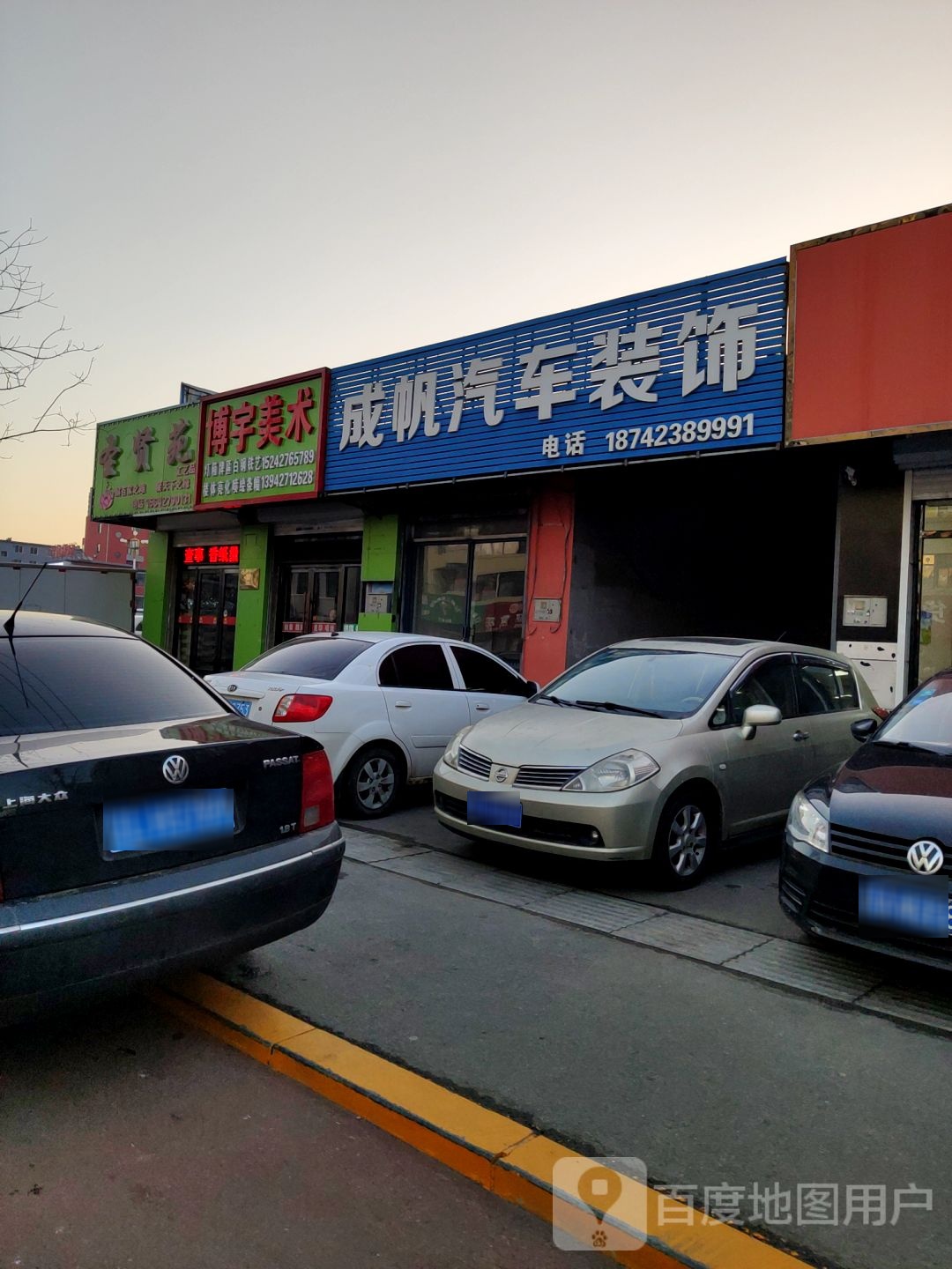 博宇没数