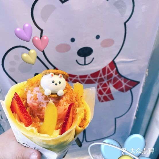 白熊可利饼屋