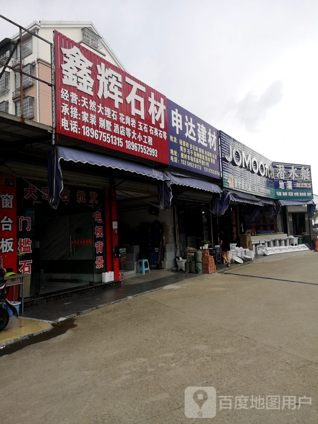 潜水艇(东三路店)