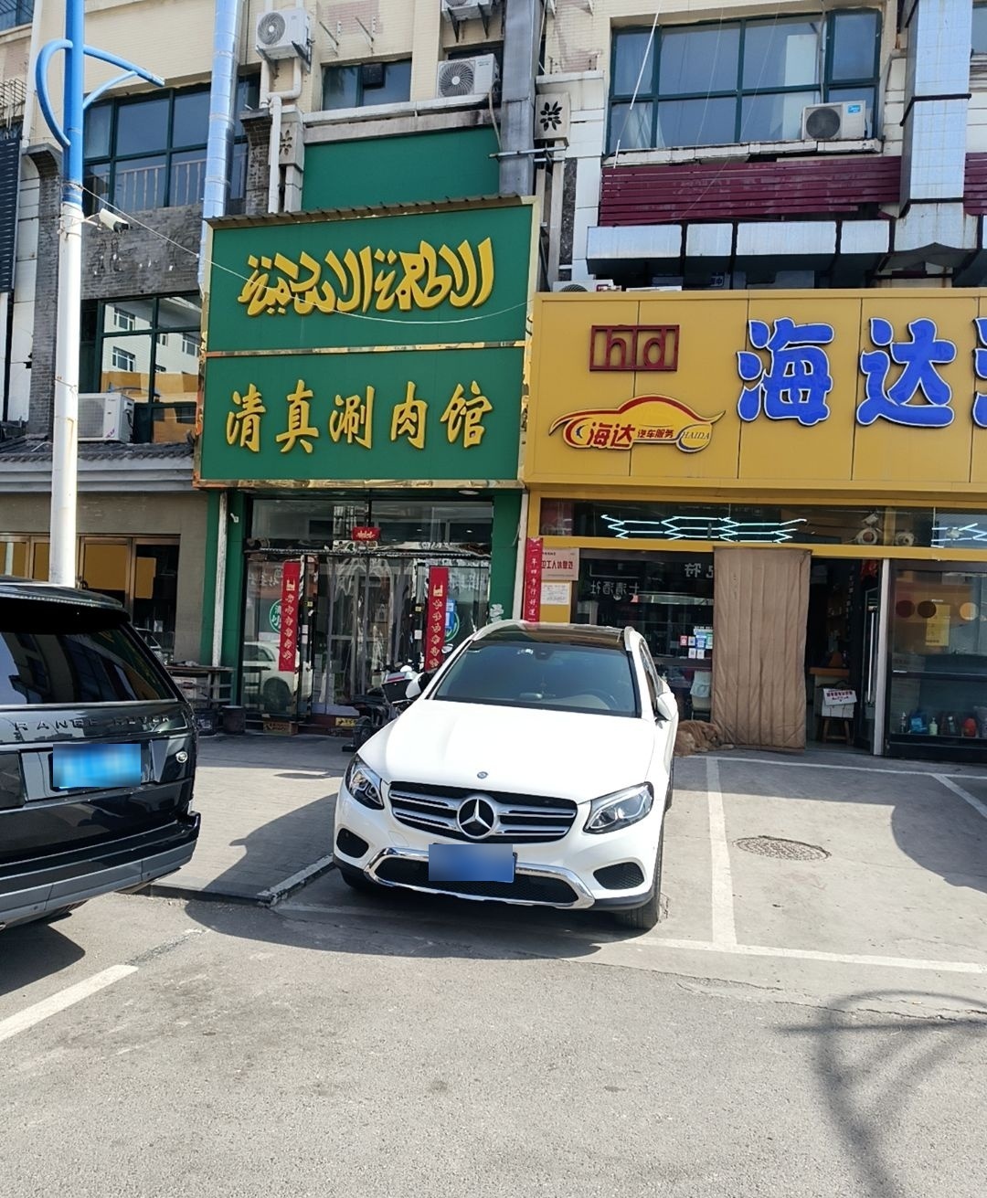 清真涮肉馆(鼓楼世纪广场店)
