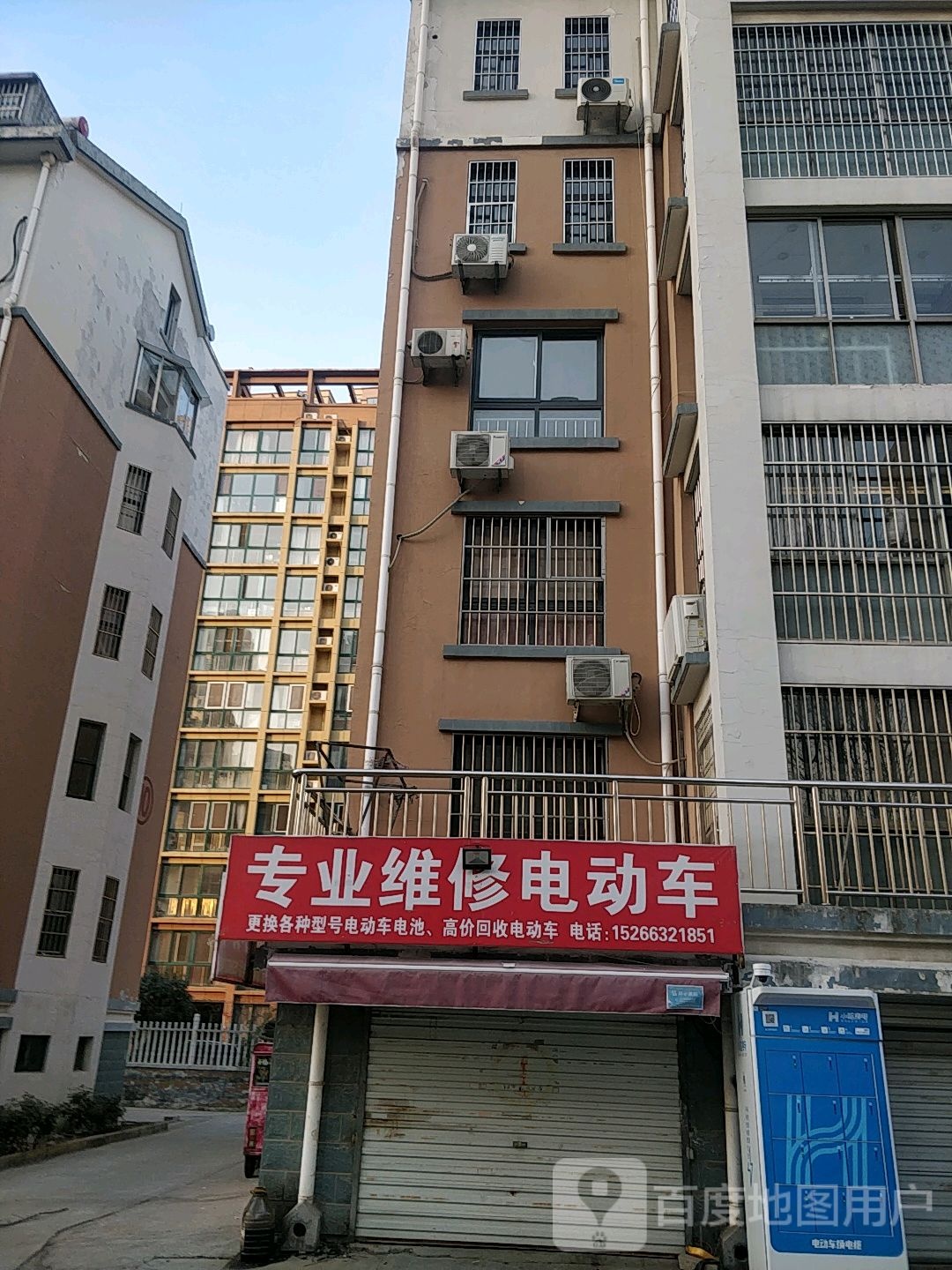 专业维修电动车