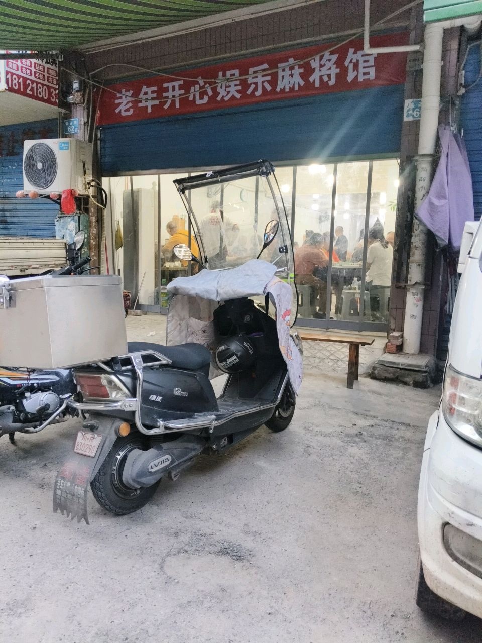 老年开心娱乐麻将馆