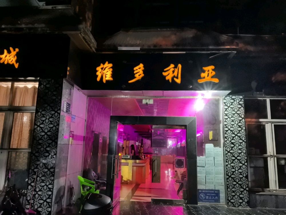 维多利亚歌城